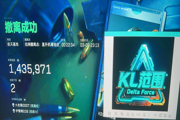 三角洲行动辅助图片透视自瞄效果